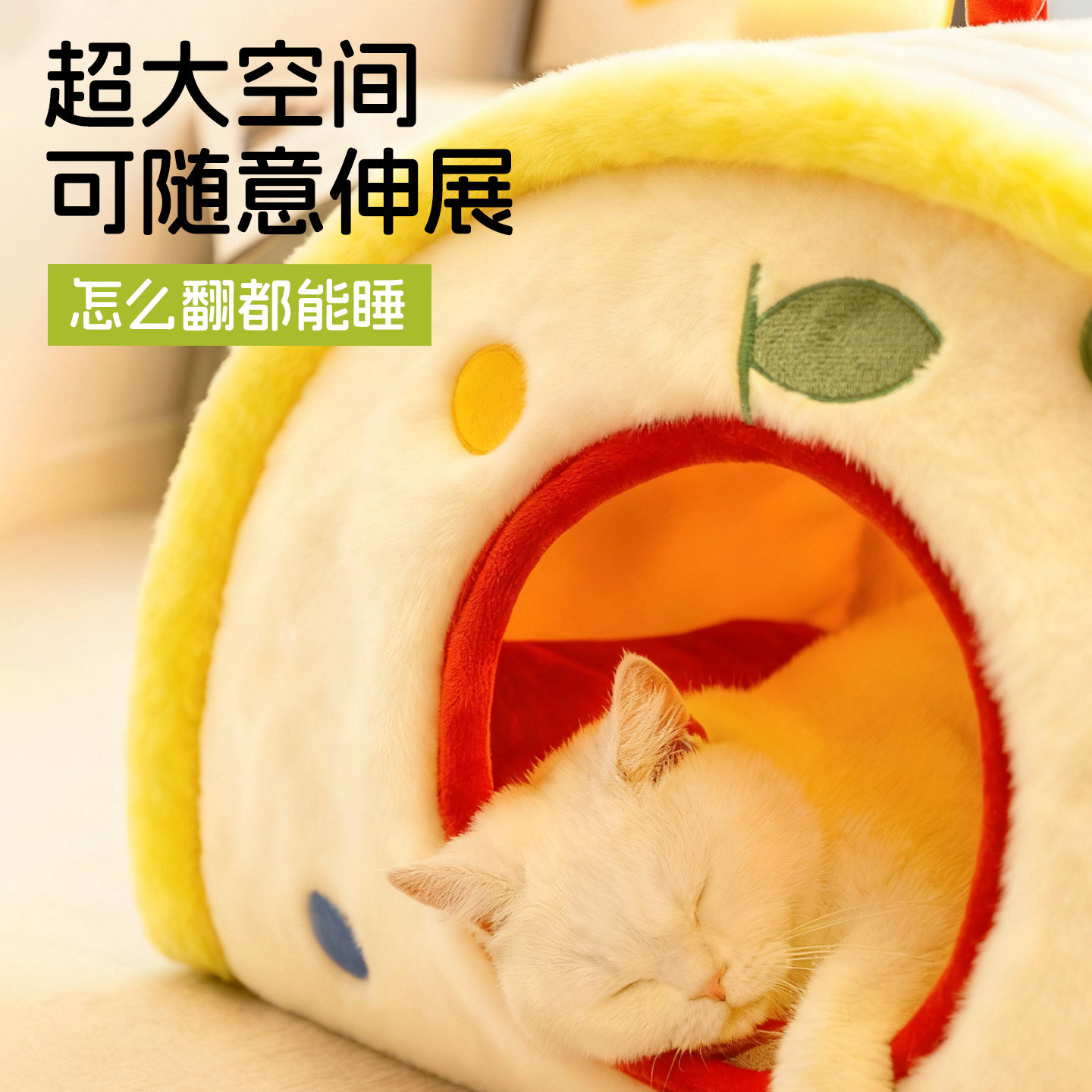 2025年新款猫窝冬季加厚保暖封闭式安全感超大号猫咪睡觉窝小兔绒,淘宝优惠券,粉丝福利购,淘宝优惠卷