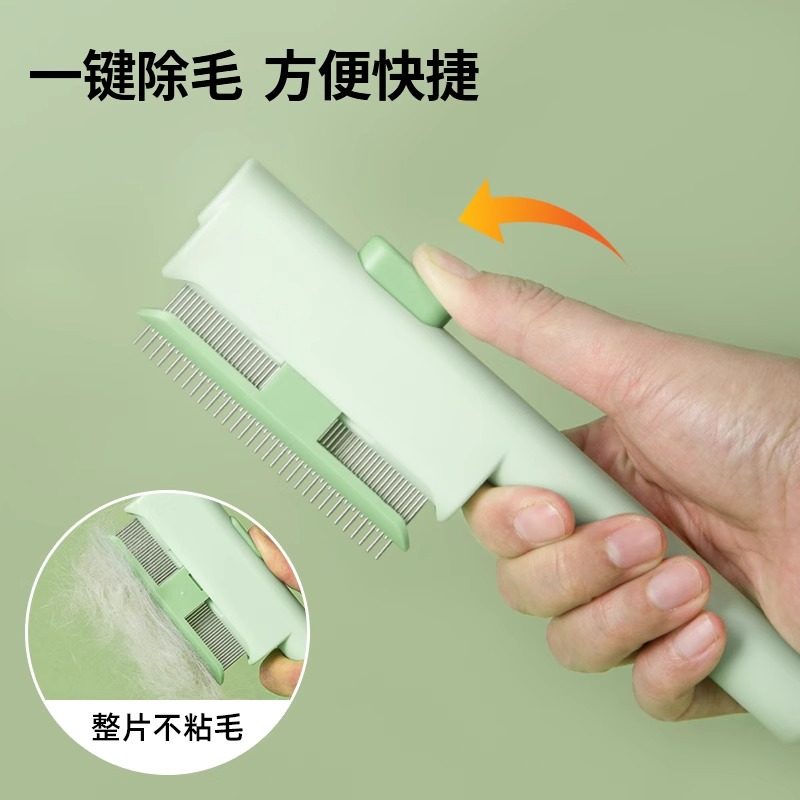 猫梳子排梳密齿针梳猫咪狗狗梳毛专用刷宠物开结梳清理去浮毛神器,淘宝优惠券,粉丝福利购,淘宝优惠卷