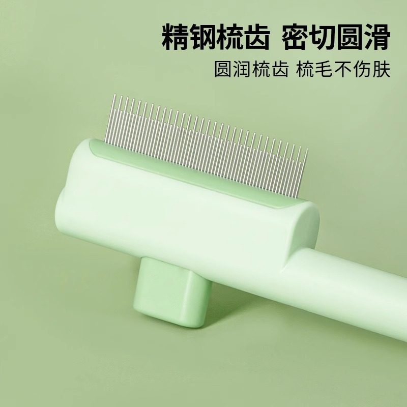 猫梳子排梳密齿针梳猫咪狗狗梳毛专用刷宠物开结梳清理去浮毛神器,淘宝优惠券,粉丝福利购,淘宝优惠卷