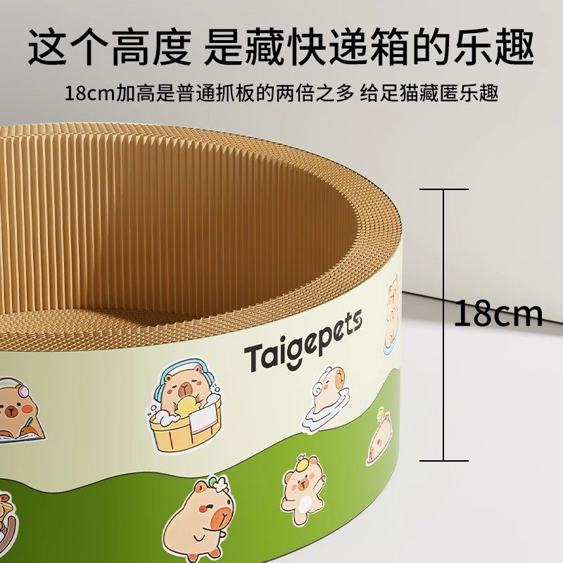 深陷其中丨新型猫抓板窝一体猫窝耐磨不掉屑加深猫爪板保护防猫抓,淘宝优惠券,粉丝福利购,淘宝优惠卷