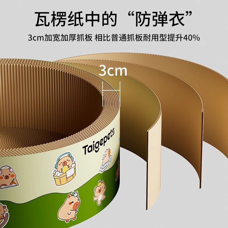 深陷其中丨新型猫抓板窝一体猫窝耐磨不掉屑加深猫爪板保护防猫抓,淘宝优惠券,粉丝福利购,淘宝优惠卷