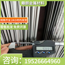 430 stainless steel precision division strip 420410 stainless iron sheet 15 2 0 0 15 4 3 0 0 0 5mm