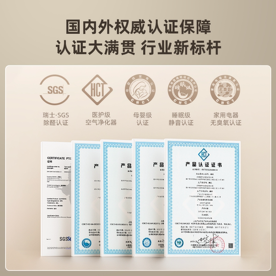 树新风T2Pro空气净化器家用宠物除甲醛菌猫毛除异味净化机Treeow