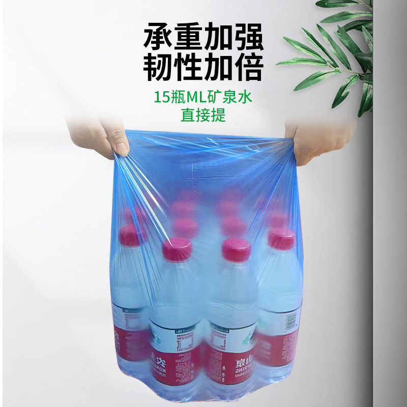 分类平口手提背心特加厚垃圾袋彩色社区学校家用蓝红灰绿色 - 图2