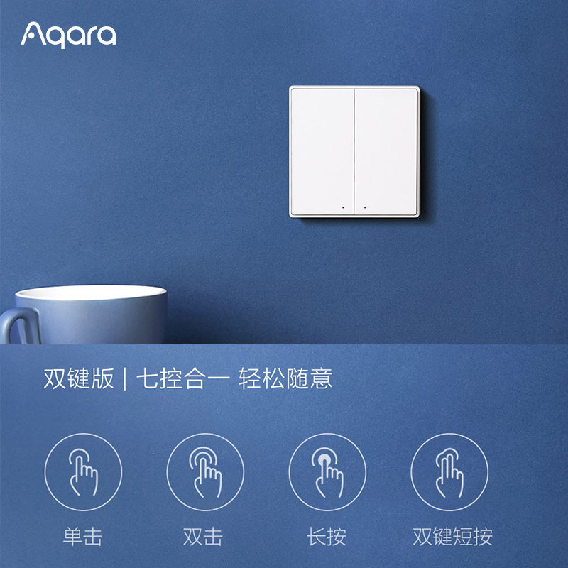 Aqara绿米无线开关D1接入米家App HomeKit远程旗舰智能遥控贴墙式 - 图0