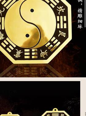 大号八卦镜纯铜阴阳太极凸镜家用大门挂件凹镜化冲路尖角凸透镜铜