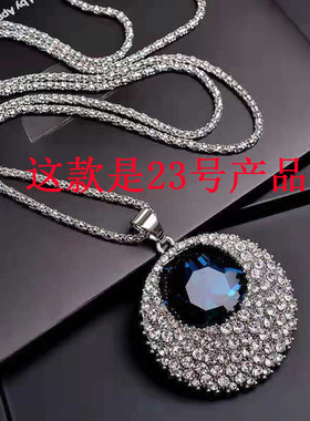 挂在衣服上的装饰链2026