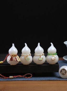 白色小葫芦璞玉陶瓷茶桌