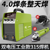 Dongcheng Genesis One welding machine 220V Home welding machine 315 All copper 380V Dual-purpose Portable Small Smart Double