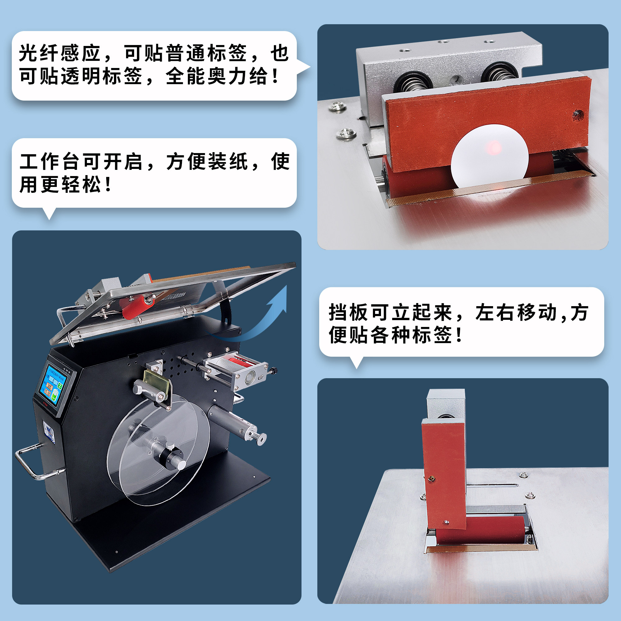 Right angle sealing labeling machine small semi-automatic labeling machine