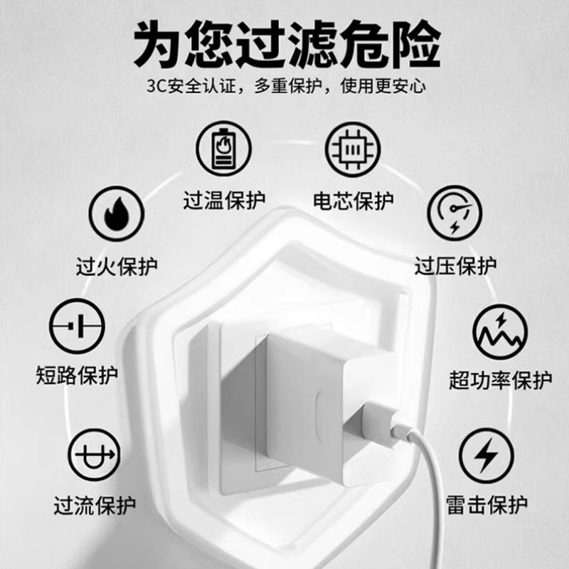 耐瑟】66超级快充适用华为荣耀11充电器mate60pro/P70/40/30pro数据线nova89充电头原套装正品120充电线22.5W - 图0