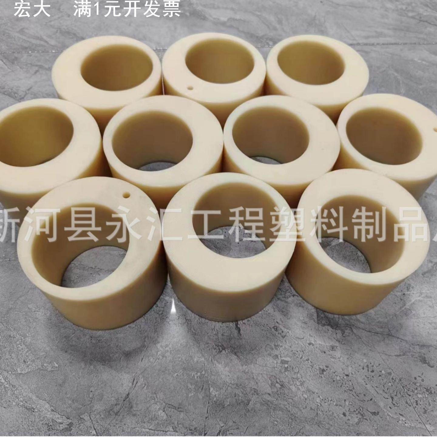 尼龙轴套塑料制品加工尼龙管套耐磨尼龙轮空心棒异形件尼龙加工件,淘宝优惠券,粉丝福利购,淘宝优惠卷