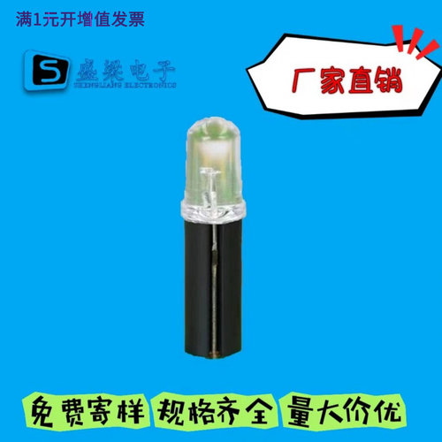 Ф4双坑 LED间隔柱 LED隔离柱 垫高柱 二极管灯柱黑 尼龙双孔圆柱 - 图1