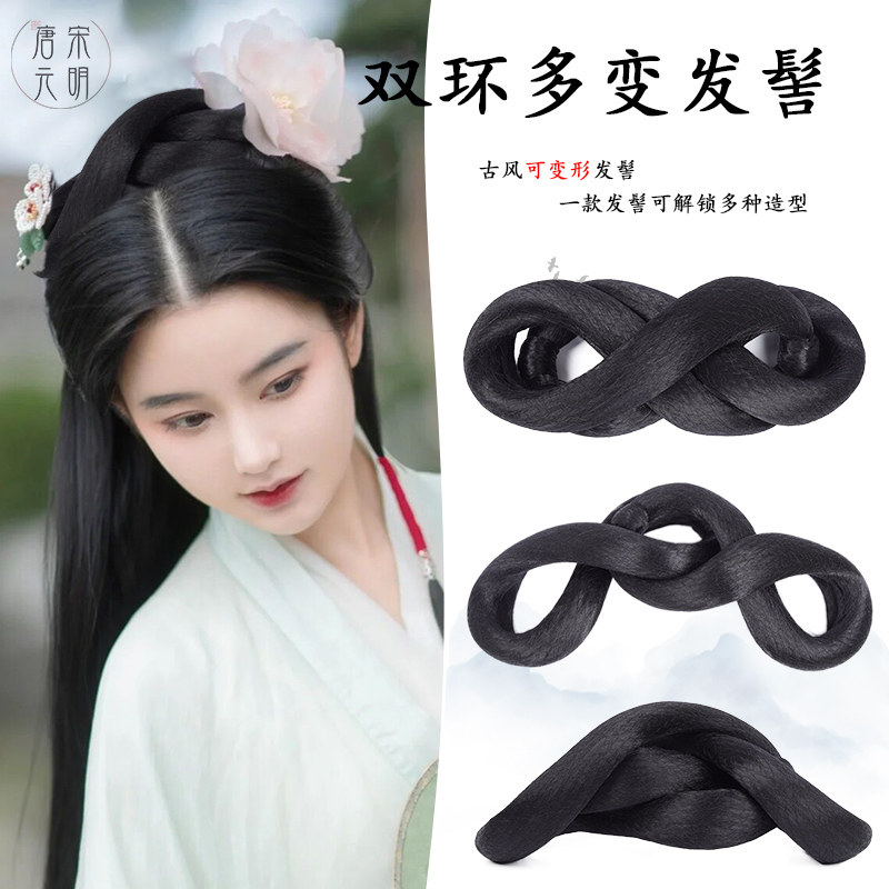  唐宋元明发包/丸子