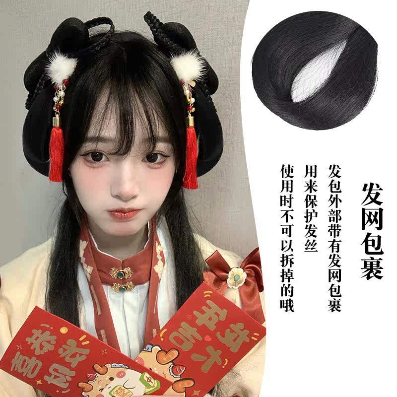  唐宋元明发包/丸子