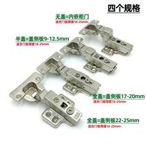 35 cup cover 25mm sideboard hinge full cover thickened door panel damping hydraulic door hinged straight arm cupboard door smoke bucket hinge