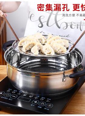 Cooking Round Stainless Steel 25.5cm Diameter Steaming R