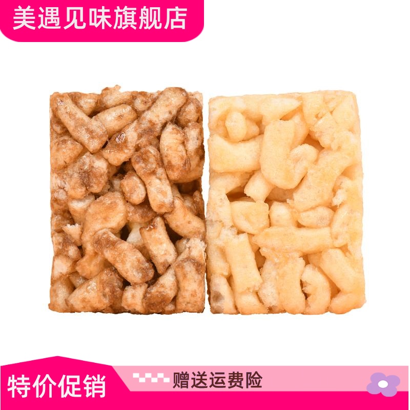 沙琪玛散装老式点心整箱早餐食品休闲零食糕点小吃网红美食 - 图2