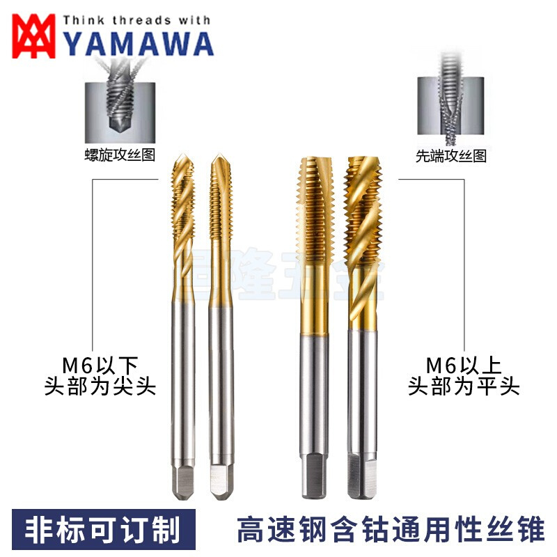 日本镀钛加长100L先端丝攻M2M2.5M3M4M5-M12机用下排屑丝锥 - 图0