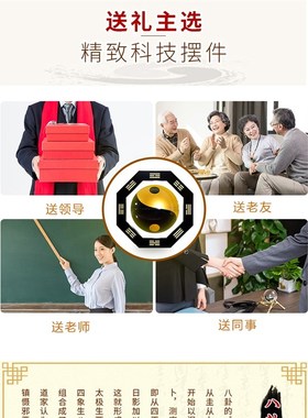 太极八卦磁悬浮风水球招财乔迁新居开业礼N品客厅玄关办公室摆件