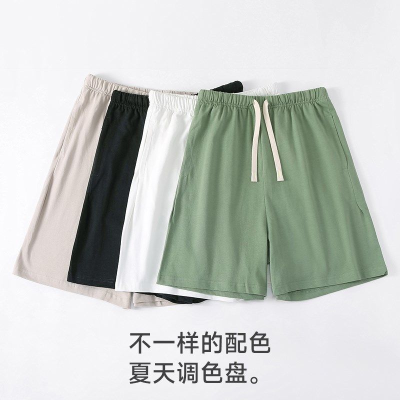 夏季薄款男式短裤300克重磅纯棉女跑步健身羽毛球运动休闲五分裤,淘宝优惠券,粉丝福利购,淘宝优惠卷