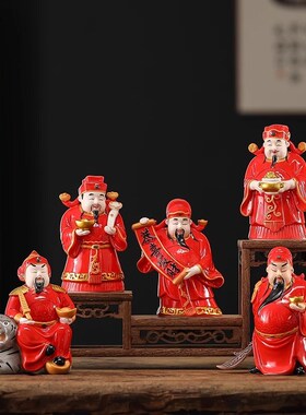 新中式客厅家居陶瓷摆件五路财神关E公店铺开业礼品办公装饰摆设