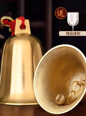铜铃铛挂件风铃挂饰铜钟门铃铃铛响声大狗铃铛小型V犬门挂玲珰摆