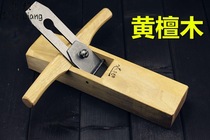 Yellow sandalwood Lined Wood Carpenter Planing Hand Planing Hand-planed DIY Woodworking Tool Suit