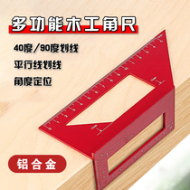 Multifunctional woodworking angle ruler aluminum alloy T crossed gauge triangle 45 ° bevelled 90 ° measuring thickened tool ruler