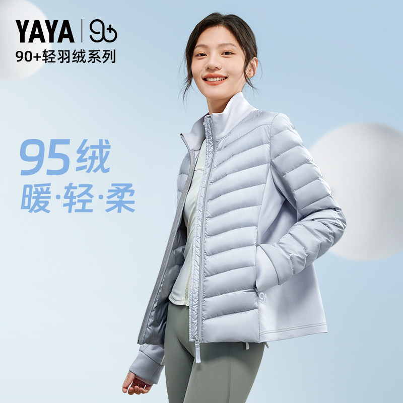 鸭鸭官方旗舰店正品轻薄款羽绒服女款2025秋冬鹅绒立领修身外套H