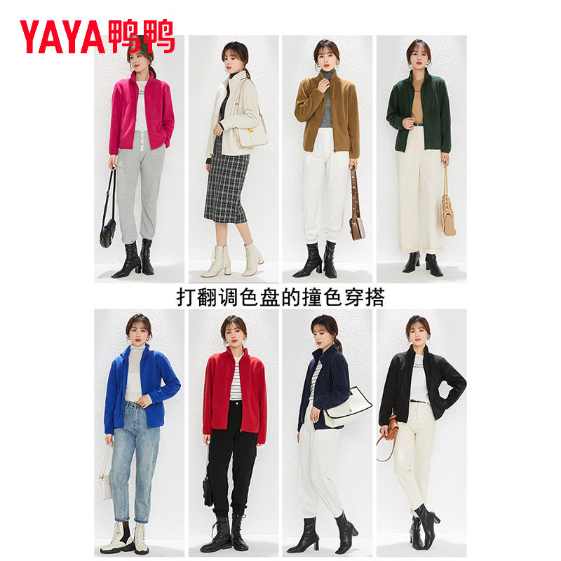 鸭鸭品牌抓绒衣女2025年春秋季新款爆款摇粒绒卫衣加绒时尚短外套,淘宝优惠券,粉丝福利购,淘宝优惠卷