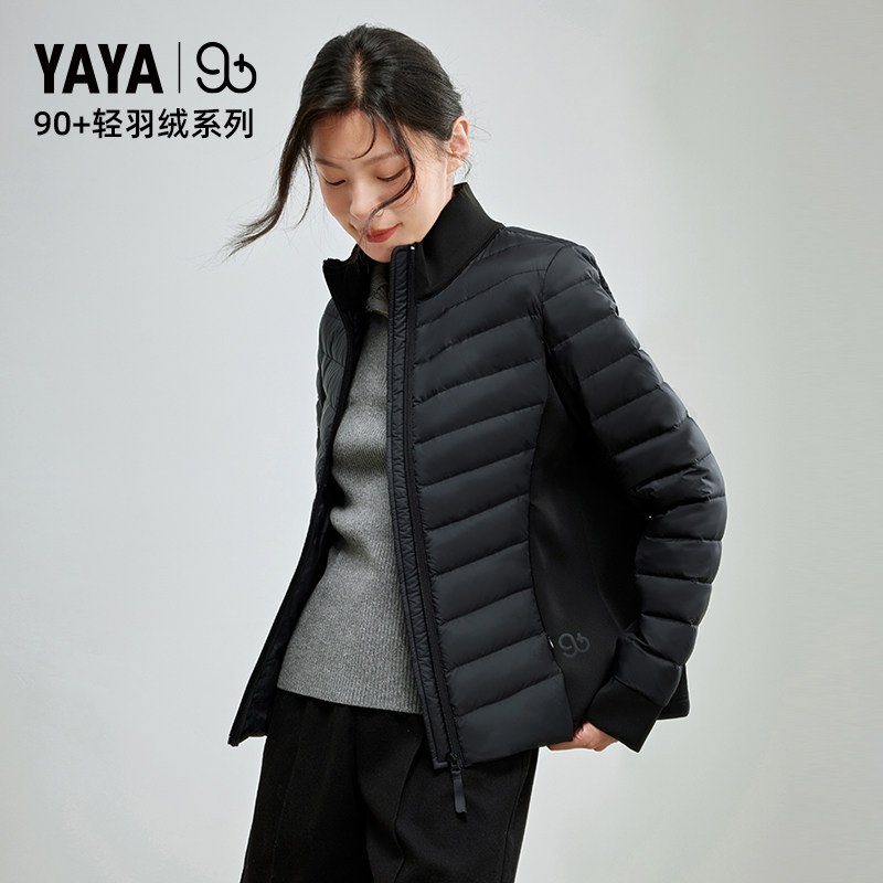 鸭鸭官方旗舰店正品轻薄款羽绒服女款2025秋冬鹅绒立领修身外套H