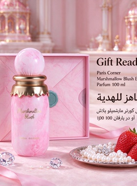 ParisCornerMarshmallowBlush