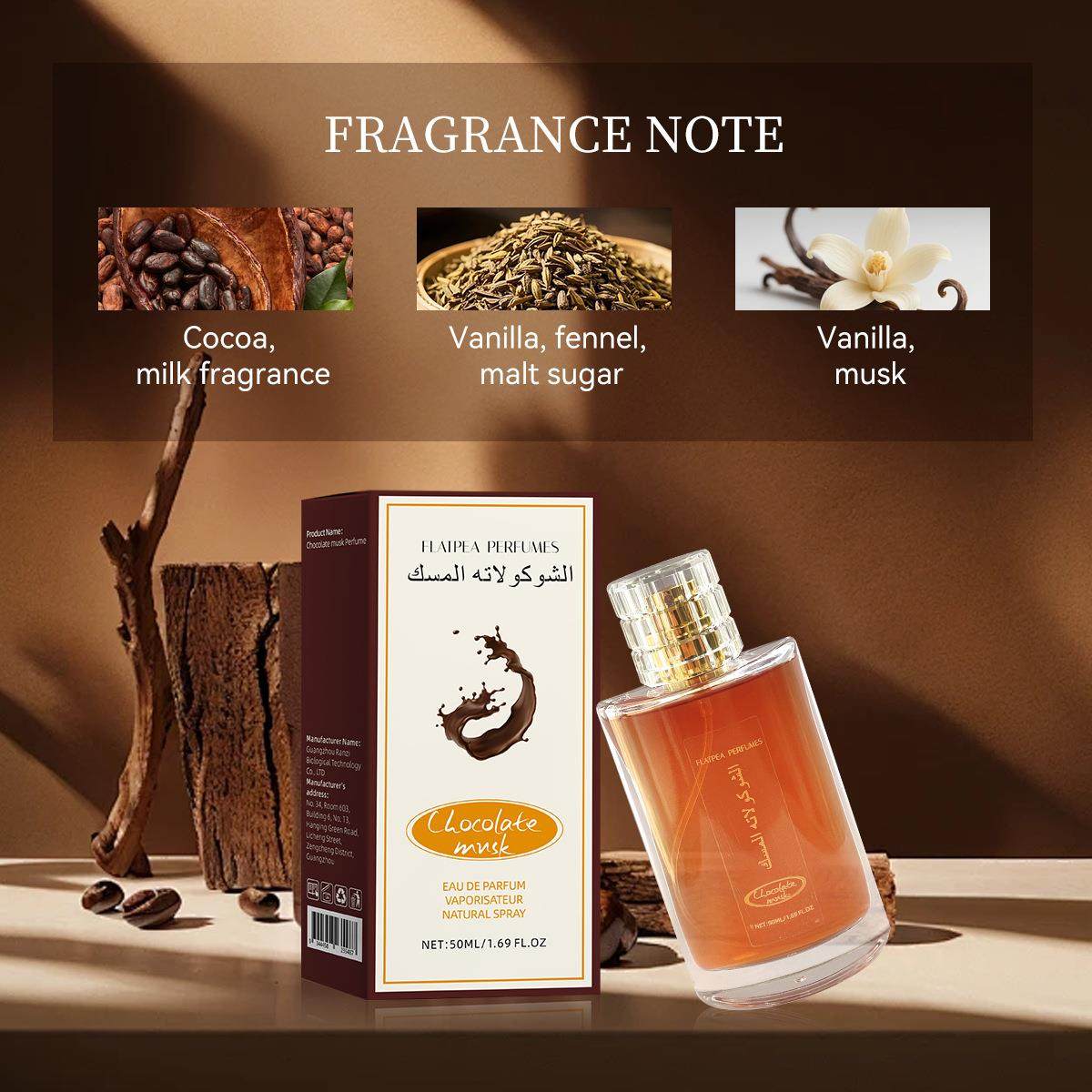 跨境爆款巧克力麝香香水喷雾无酒精温和亲肤持久留香50ml现货速发,淘宝优惠券,粉丝福利购,淘宝优惠卷