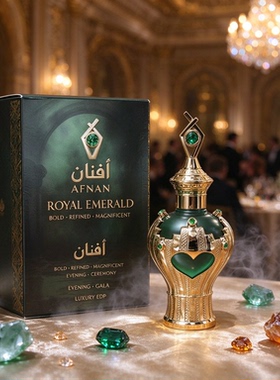 AfnanRoyalEmerald阿芙南皇家