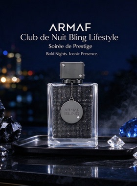 ARMAFClubdeNuitBling