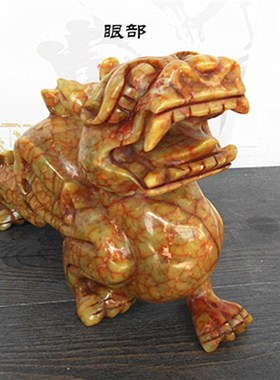 速发岫玉元宝貔貅公件居居乔迁新家办摆室桌面玉雕摆设