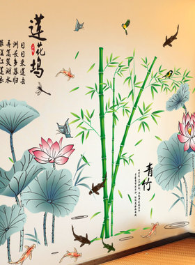 速发天纸酬勤中国风贴纸墙贴画自粘墙竹墙画壁画客厅背景墙壁装饰