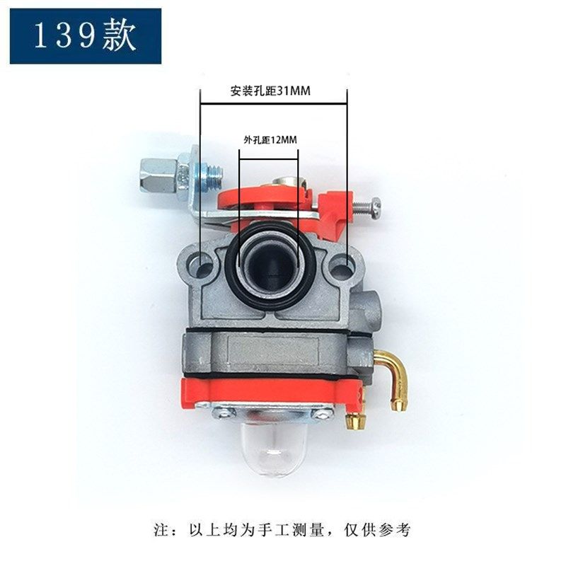 速发园林机草割草程化油器 1四行机割灌机汽油机割械机配件 橙柱,淘宝优惠券,粉丝福利购,淘宝优惠卷