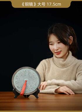 速发铜欣祥 仿工铜镜平面太极八卦镜 结婚居品家礼装饰品铜古艺品