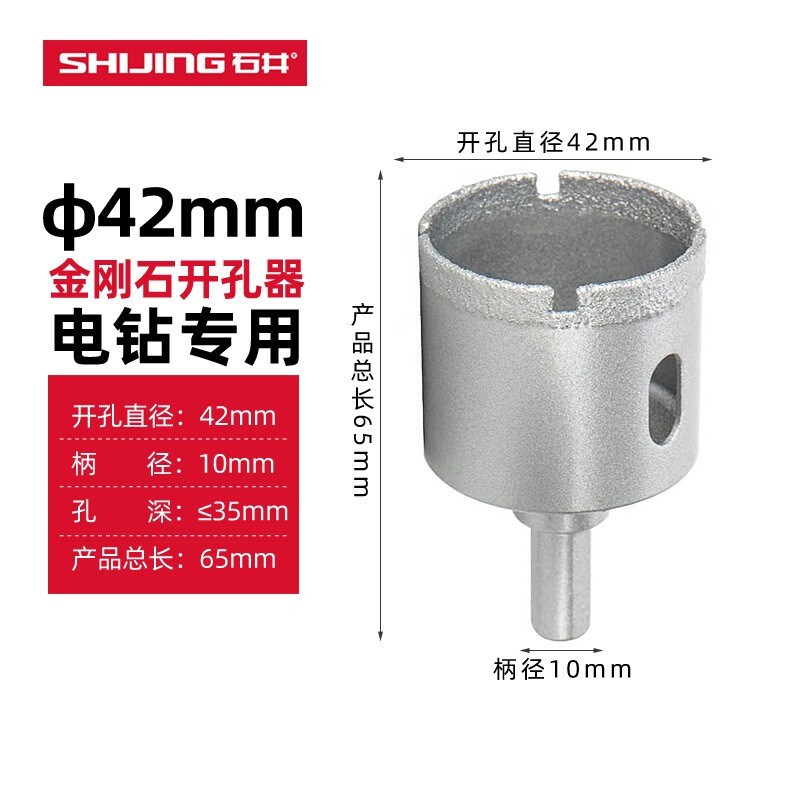 Rapid diamond glass opener tile punch hole glass drilling and grinding tool corner machine