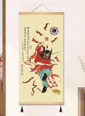 速发天师钟图护子馗赐福挂画伏魔镇宅墙画平安壁画招福玄关中堂装