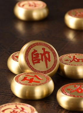 速发中国纯铜实心象棋国际创送高档家用大号商务礼品过礼意年年货