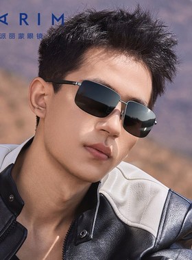 速发近视墨线男开车专用派丽款新蒙偏光太镜防紫外镜驾驶76040