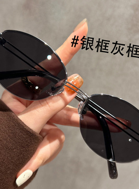 老钱风金丝椭圆半框墨镜女款