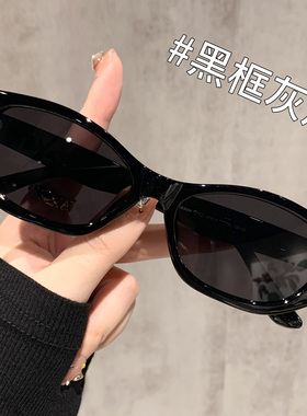 偏光墨镜可配近视防紫外线复古