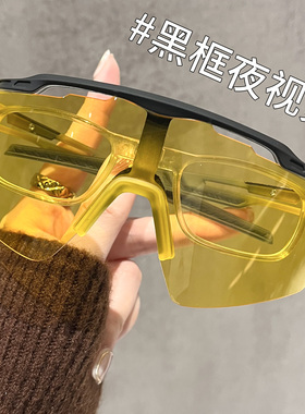 防风眼镜防紫外线专业骑行