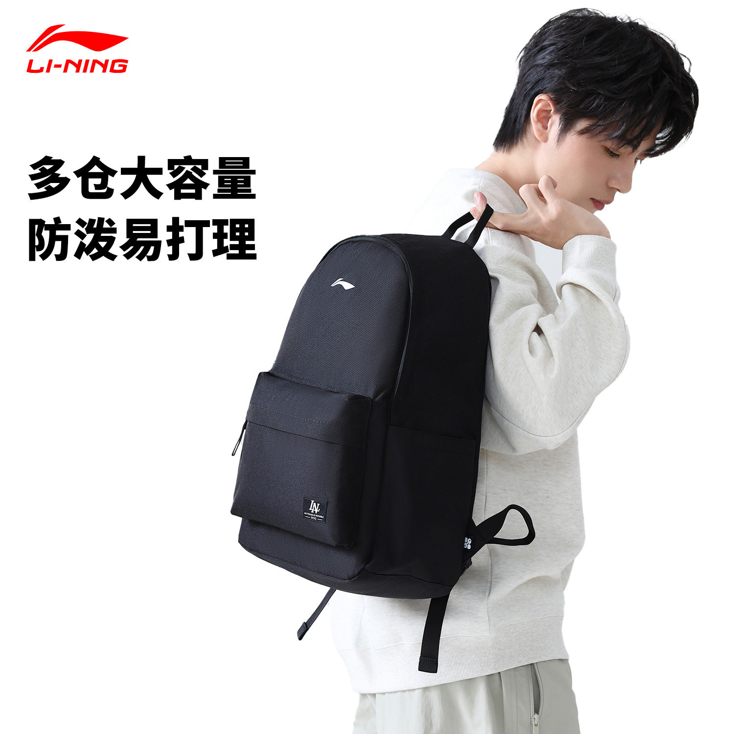 李宁书包男生高中生双肩包女初中大学生通勤电脑背包大容量旅行包,淘宝优惠券,粉丝福利购,淘宝优惠卷