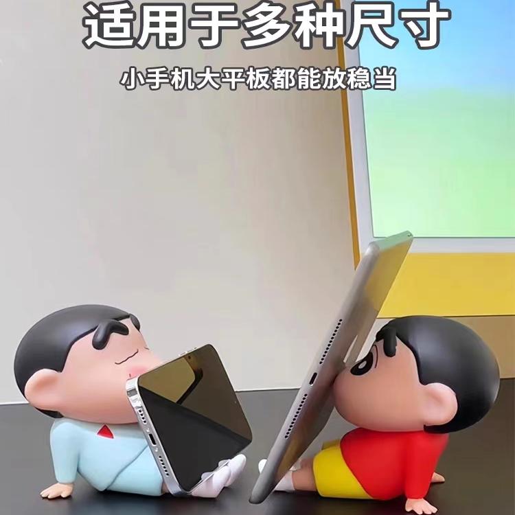 网红蜡笔小新手机支架懒人卡通搪胶手机座动漫手办桌面摆件潮玩送礼模型礼物可爱 - 图1