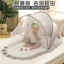 Baby Mosquito Nets Foldable Anti-mosquito Hood Anti-Fall Children Mosquito Nets No Bottoms Toddlers Baby Beds Mongolia Bags Universal
